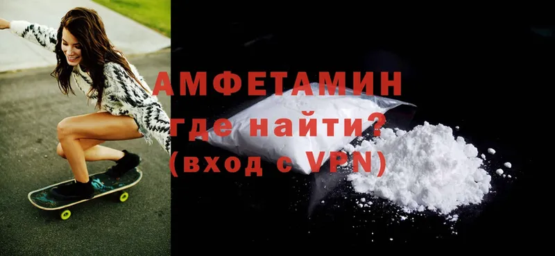 купить наркотики сайты  Северодвинск  это официальный сайт  Amphetamine 98% 