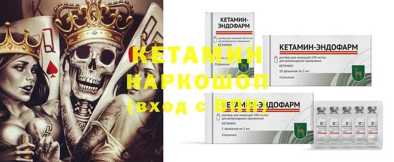 kraken зеркало  Северодвинск  КЕТАМИН ketamine 