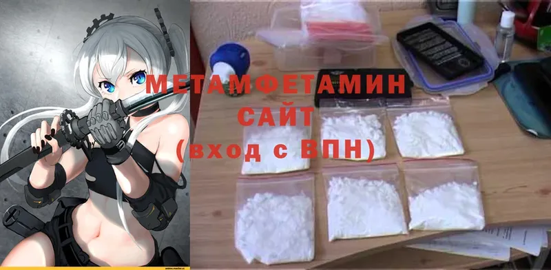 Метамфетамин мет Северодвинск