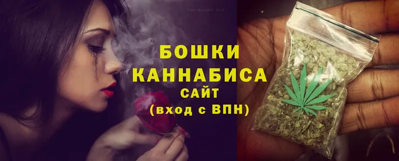 закладка  Северодвинск  Бошки марихуана SATIVA & INDICA 